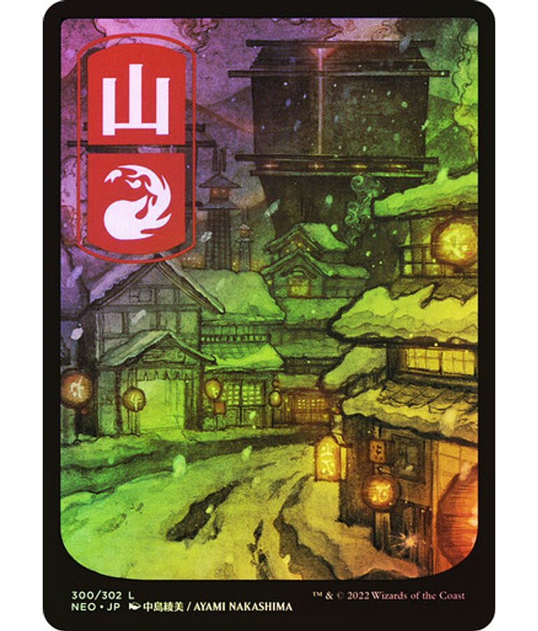 Mountain (300) - Kamigawa: Neon Dynasty Foil (inglés)