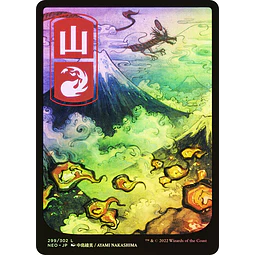 Mountain (299) - Kamigawa: Neon Dynasty Foil (inglés)
