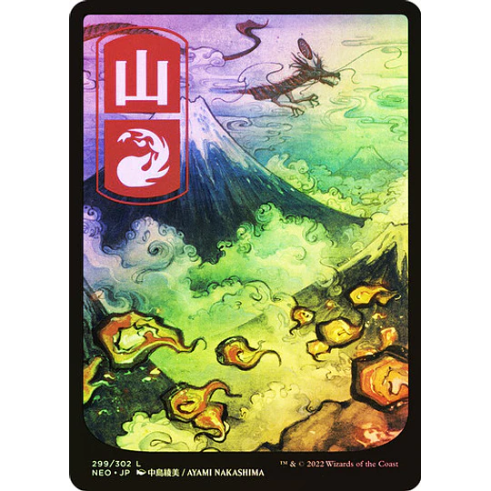 Mountain (299) - Kamigawa: Neon Dynasty Foil (inglés)