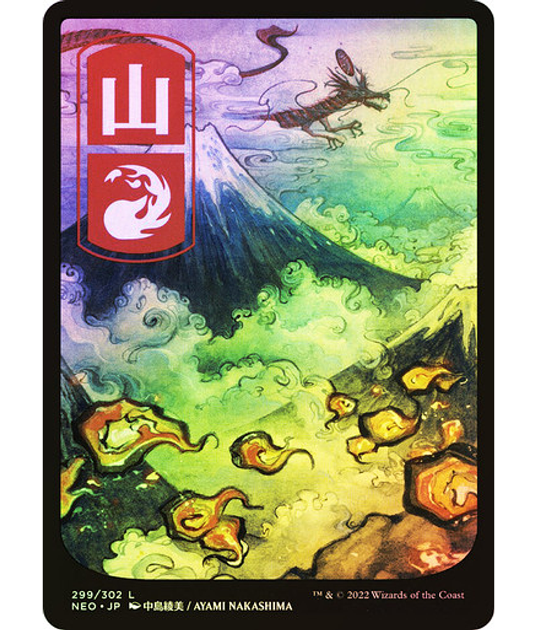 Mountain (299) - Kamigawa: Neon Dynasty Foil (inglés)