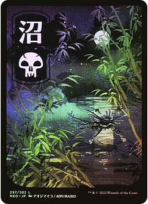 Swamp (297) - Kamigawa: Neon Dynasty Foil (inglés)