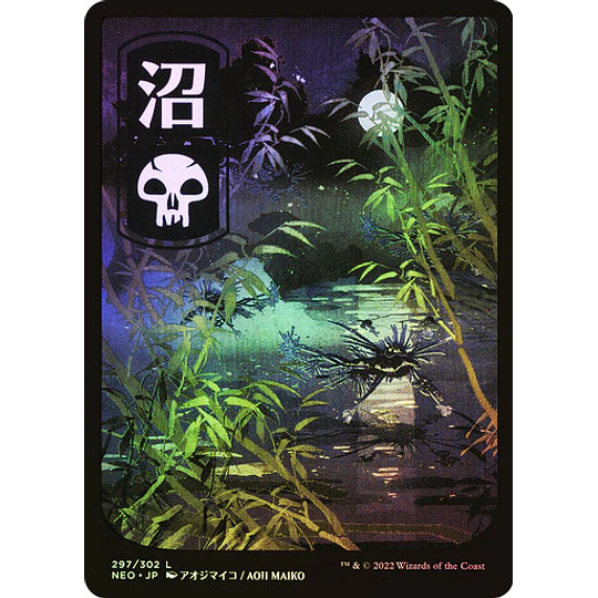 Swamp (297) - Kamigawa: Neon Dynasty Foil (inglés)