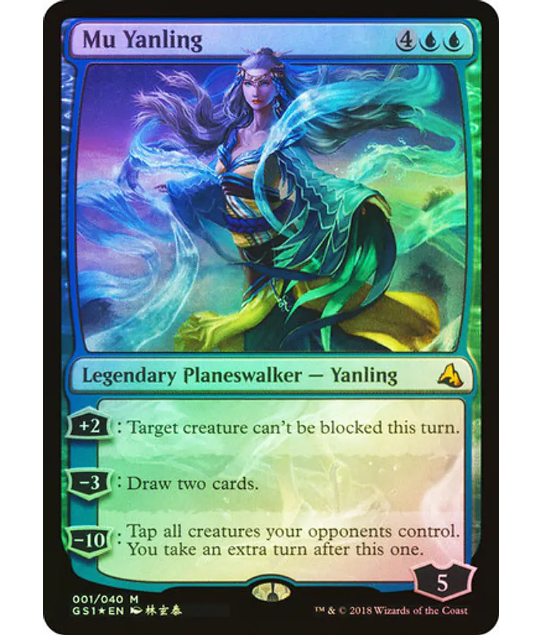 Mu Yanling (Foil) - Global Series: Jiang Yanggu & Mu Yanling (ingles)