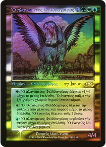 Questing Phelddagrif (Prerelease Foil - Non-English) - Promotional
