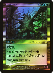 Fungal Shambler (Prerelease Foil - Non-English) - Promotional