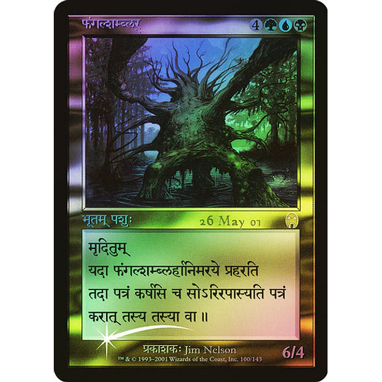 Fungal Shambler (Prerelease Foil - Non-English) - Promotional