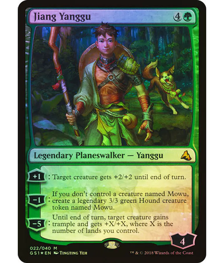 Jiang Yanggu & Mu Yanling: Jiang Yanggu (Foil) + token - Global Series (inglés)