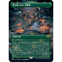 Boseiju, Who Endures (Borderless) - Kamigawa: Neon Dynasty Variants (japonés)