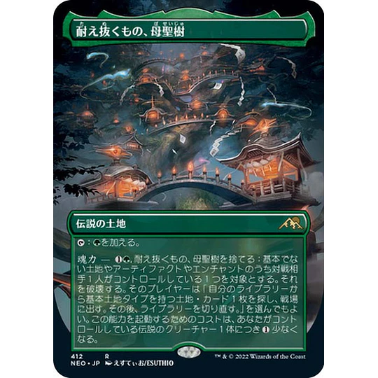 Boseiju, Who Endures (Borderless) - Kamigawa: Neon Dynasty Variants (japonés)