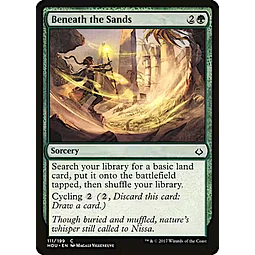 Beneath the Sands - PLAYSET (x4)