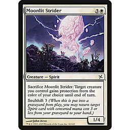 Moonlit Strider - PLAYSET (x4)