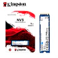 Unidad SSD Kingston SNV3S/1000G 1TB - Miniatura 1