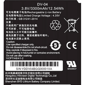 Kit de 2 Batería de repuesto para cámaras corporales Hikvision para DS-MH2311, 3300mAh,3.8V