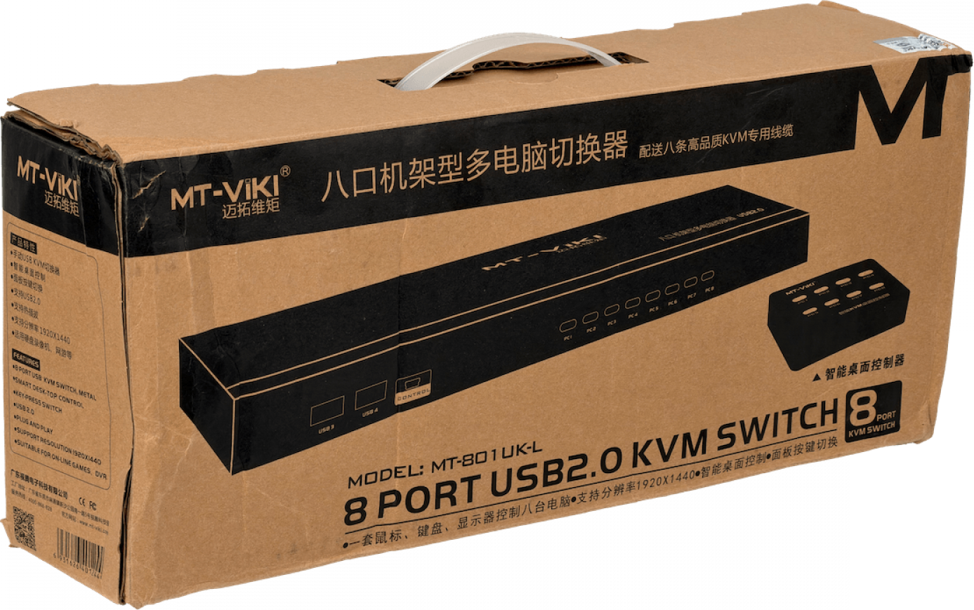 KVM RACK 8-PC/Server USB/VGA requiere cables ECAB-2 ECAB-3 MINITAR 8