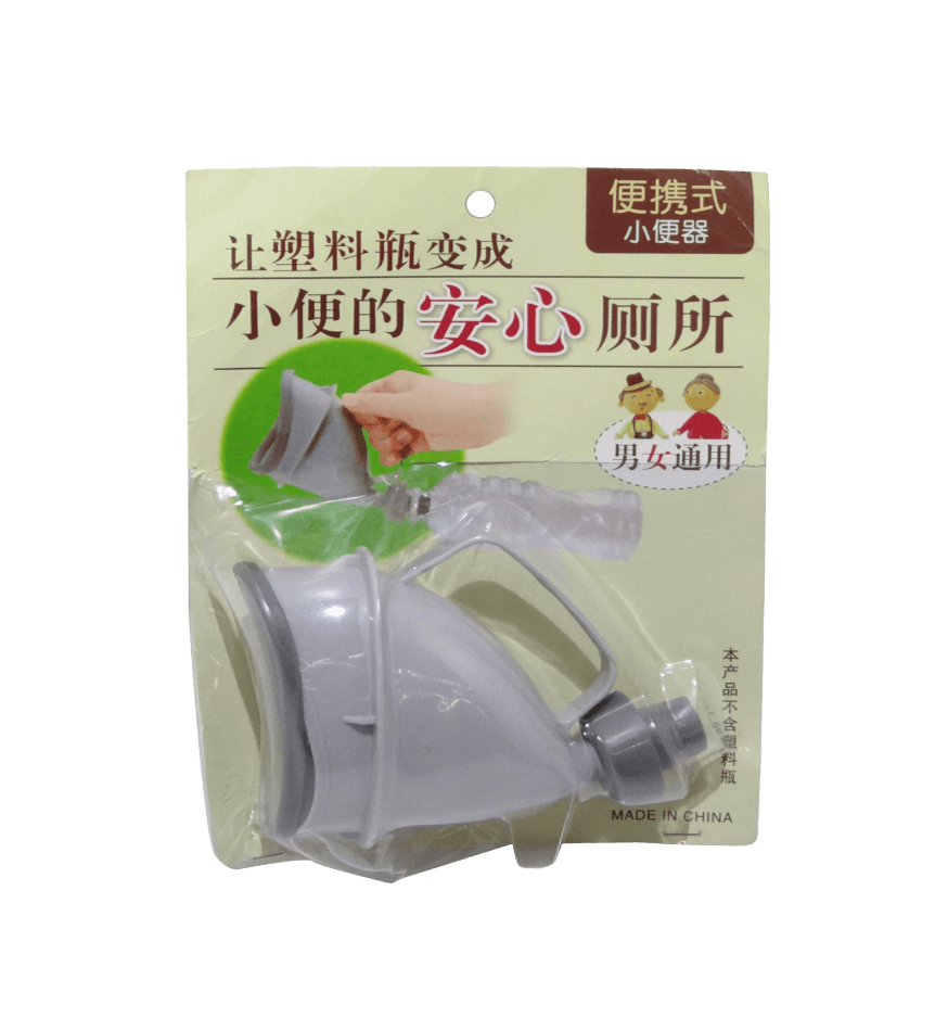 Embudo Portátil para Hombre y Mujer Compatible con Botella PET 3