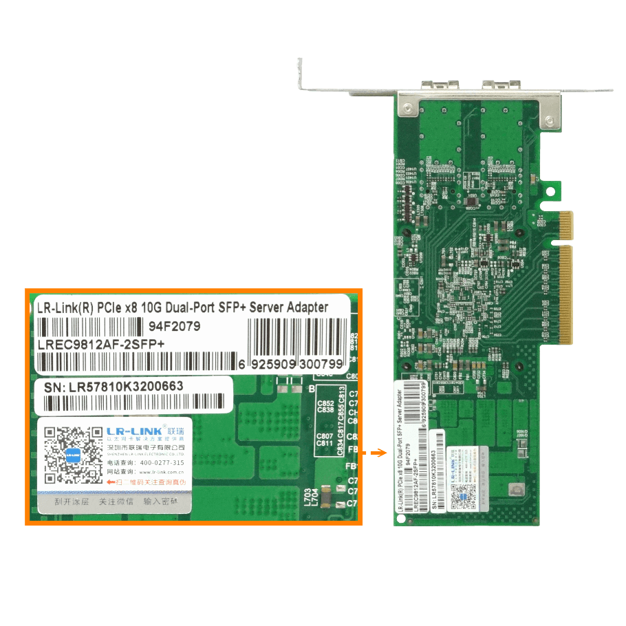 Tarjeta de Red PCIe x8 LR-LINK LREC9812AF-2SFP+ - Doble Puerto 10G SFP+, Broadcom BCM57810S 1