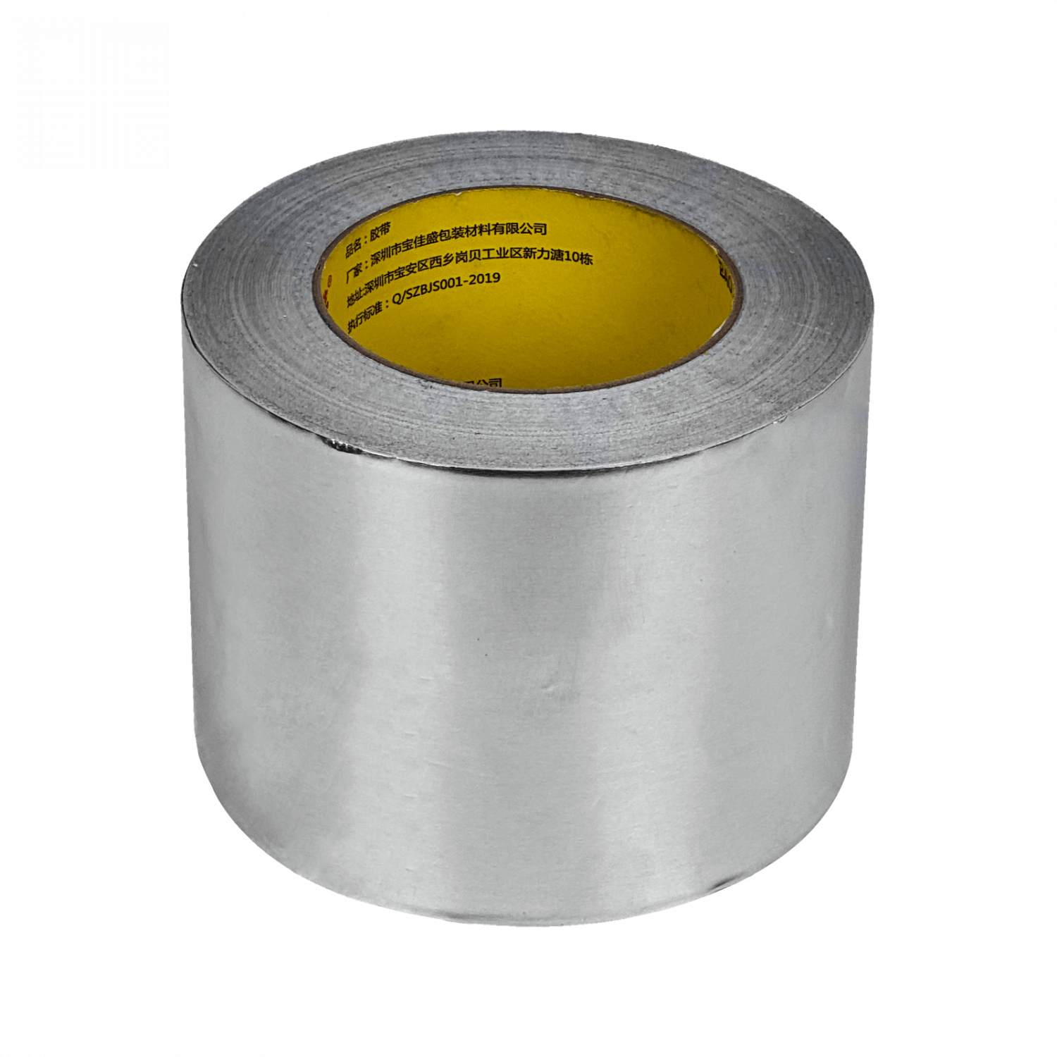 Cinta Adhesiva de Aluminio PlasticPE ALCF34 0.03mm 150mm x 50mt, Alta Resistencia, Color Aluminio 1