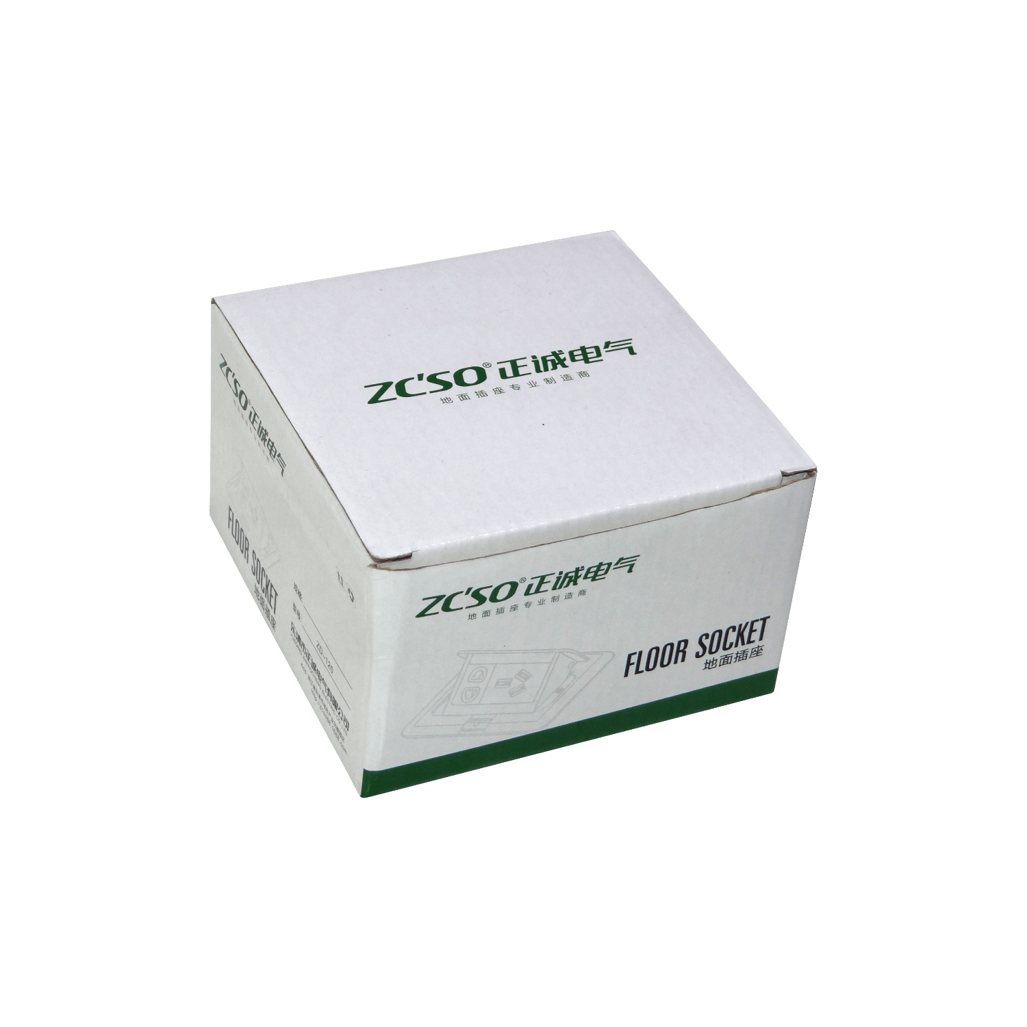 Caja de Piso RST-6P 6-RJ45 Hembra Abatible Metálica 100x100x55mm con Tapa 120x120mm 6