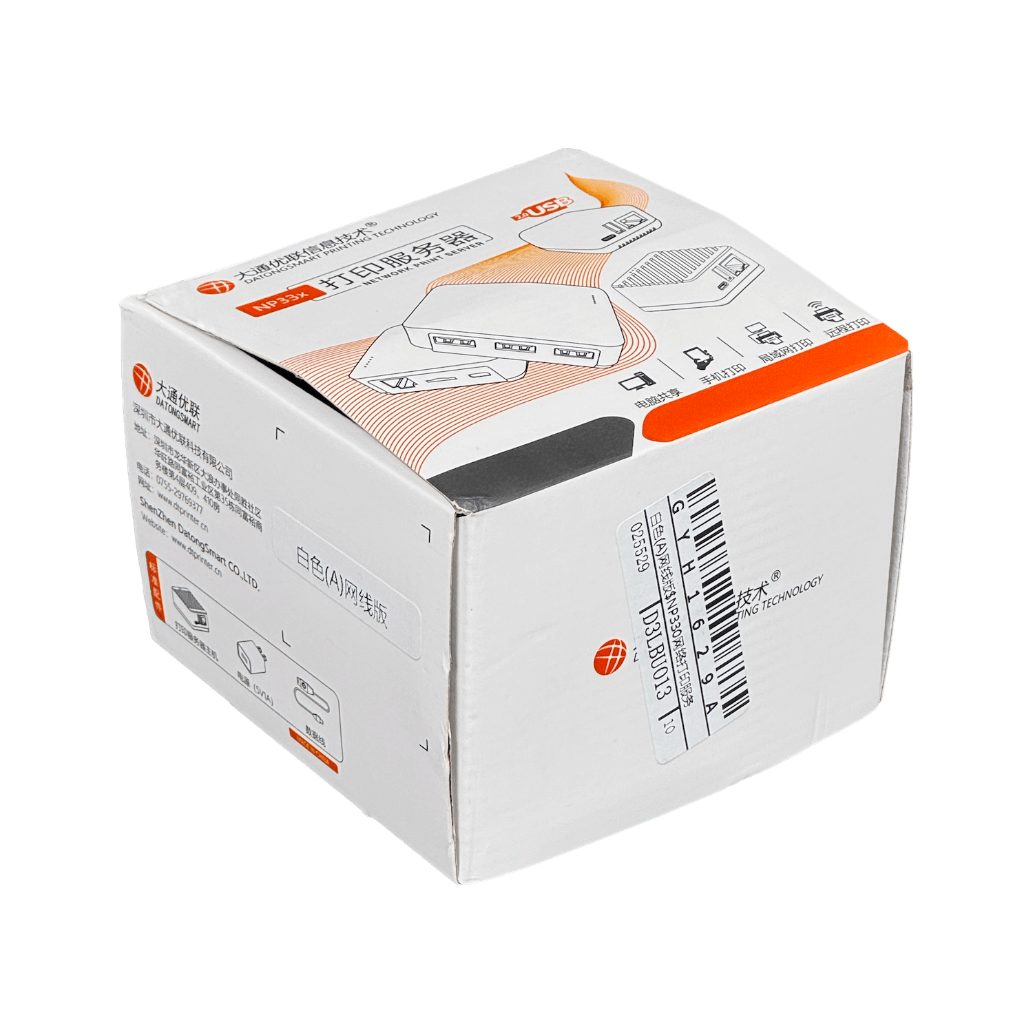 Servidor de Impresión NP330 USB?LAN 10/100?Mbps, ARM9, Compacto 3