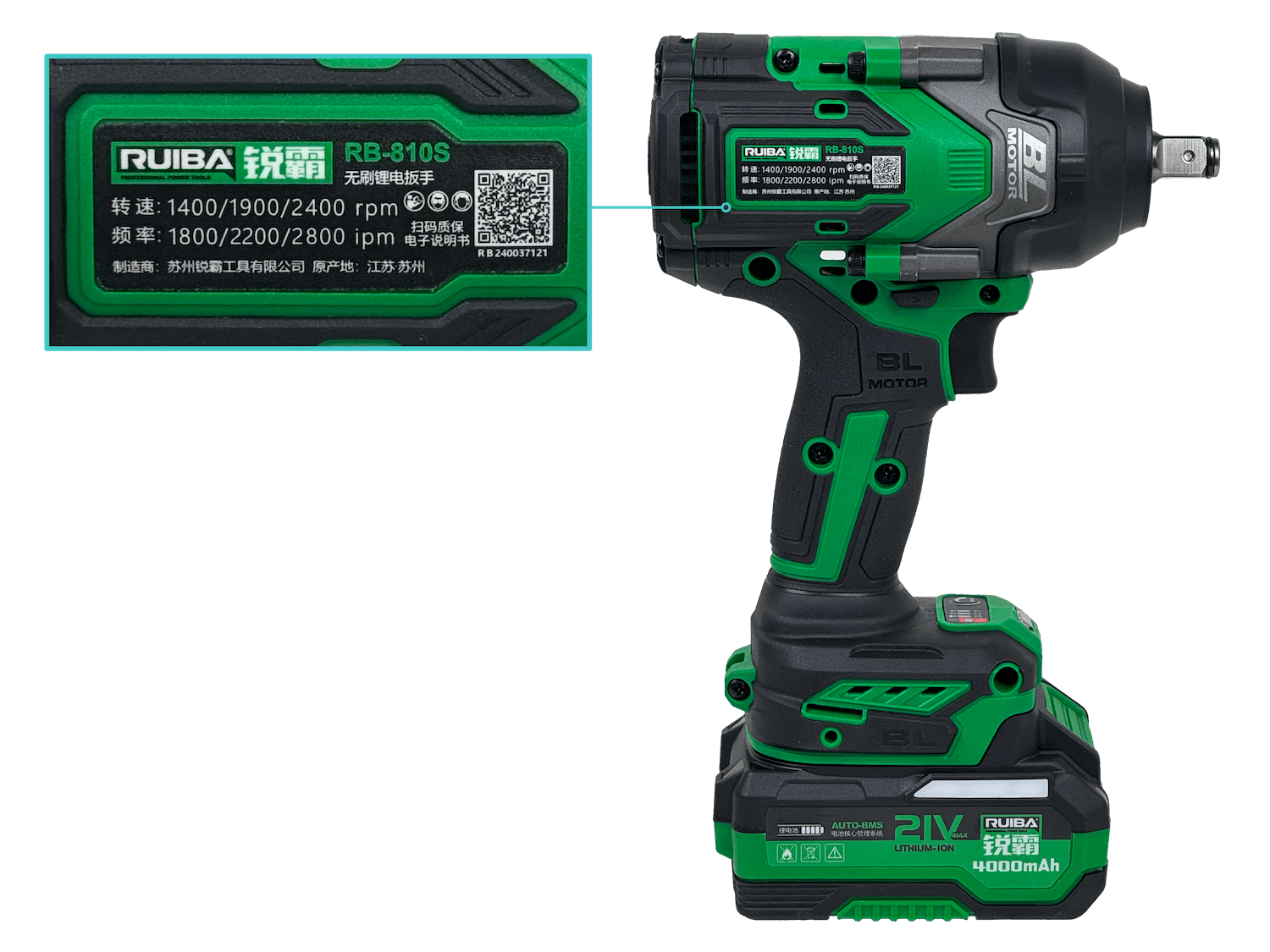 RUIBA Llave De Impacto Inlambrica 1/2-Pulg 12,7mm + 2 Bat-ion 21V 4Ah 2