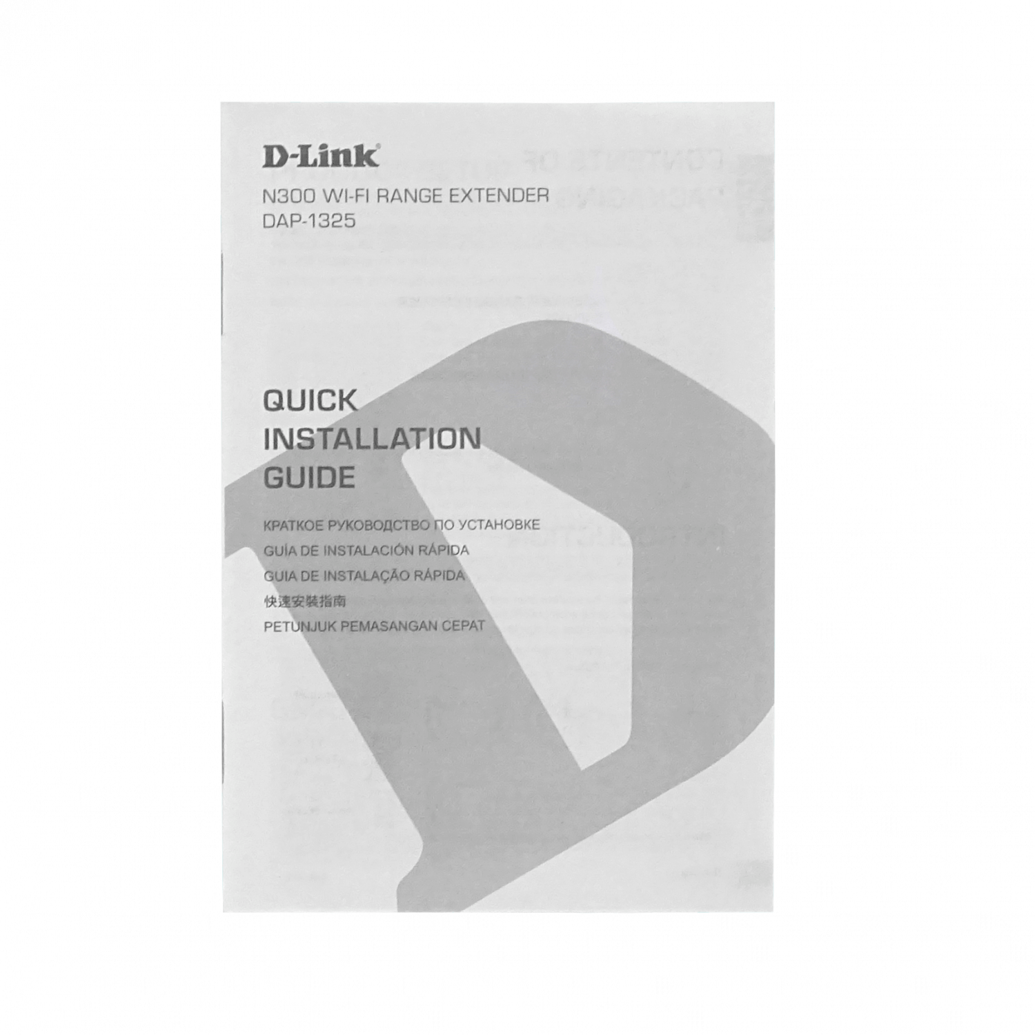 Extensor de Wi-Fi D-Link N300 DAP-1325, 10/100Mbps, 2.4Ghz, Compatible WPS, Plug & Play 3