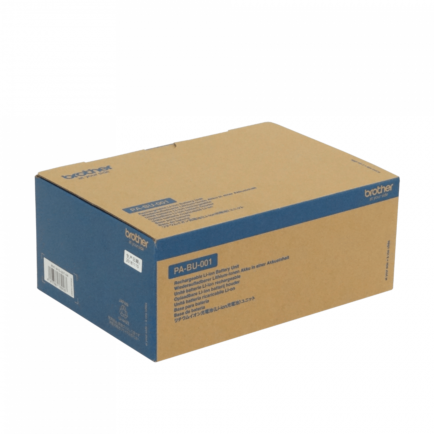 Batería Recargable Brother PA-BU-001 - Autonomía Extendida para Impresoras de Etiquetas 2