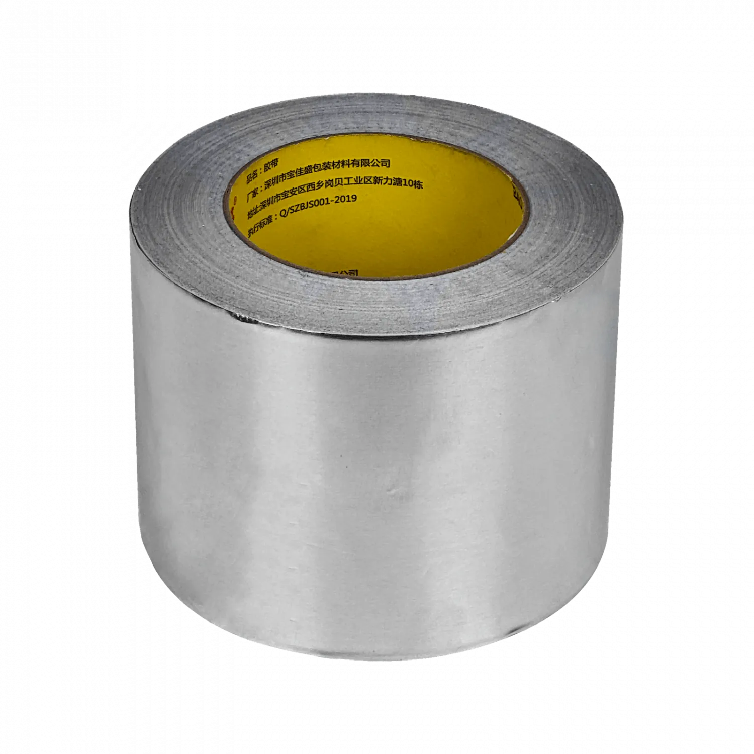 Cinta Adhesiva de Aluminio PlasticPE ALCF34 0.03mm 150mm x 50mt, Alta Resistencia, Color Aluminio 1