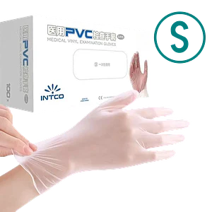 Guantes PVC Blanco Desechables Talla S (50 pares, 100 unidades)