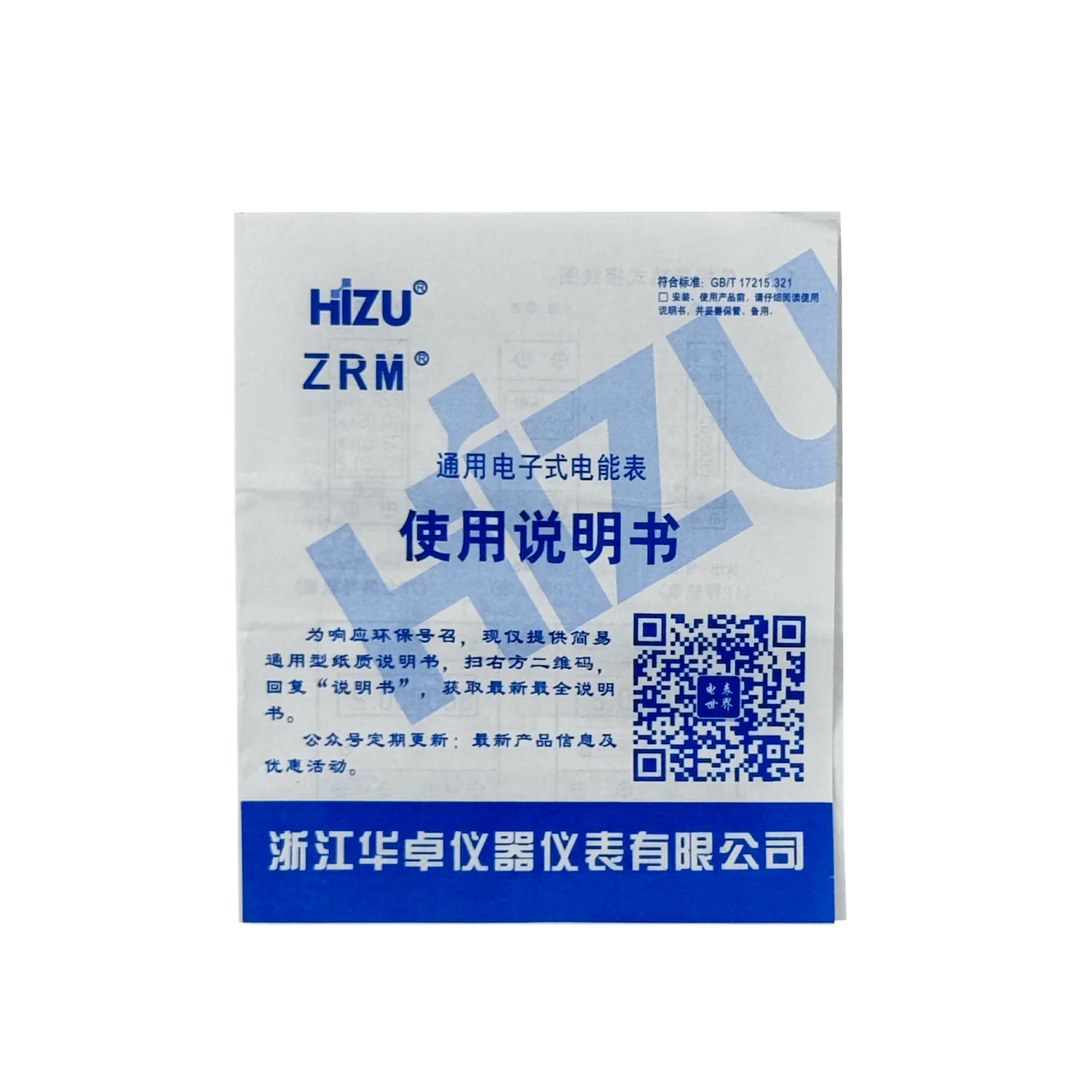 Medidor 2,5-30A Volt Ampere Watt BackLit RielDin-18mm 230VAC Remarcad 1