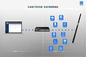 PDU PRO Vertical 16A Monitoreable 3