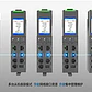 PDU PRO Vertical 16A Monitoreable - Miniatura 6