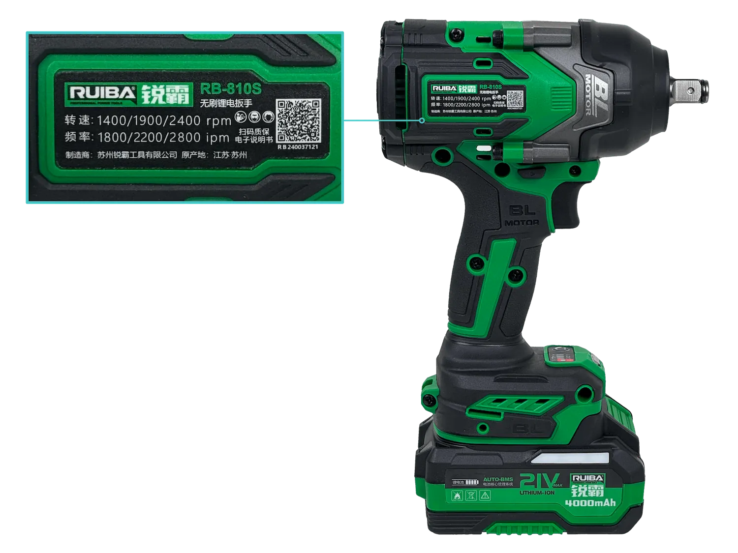  Llave De Impacto Inlambrica 1/2-Pulg 12,7mm + 2 Bat-ion 21V 4Ah RUIBA 2