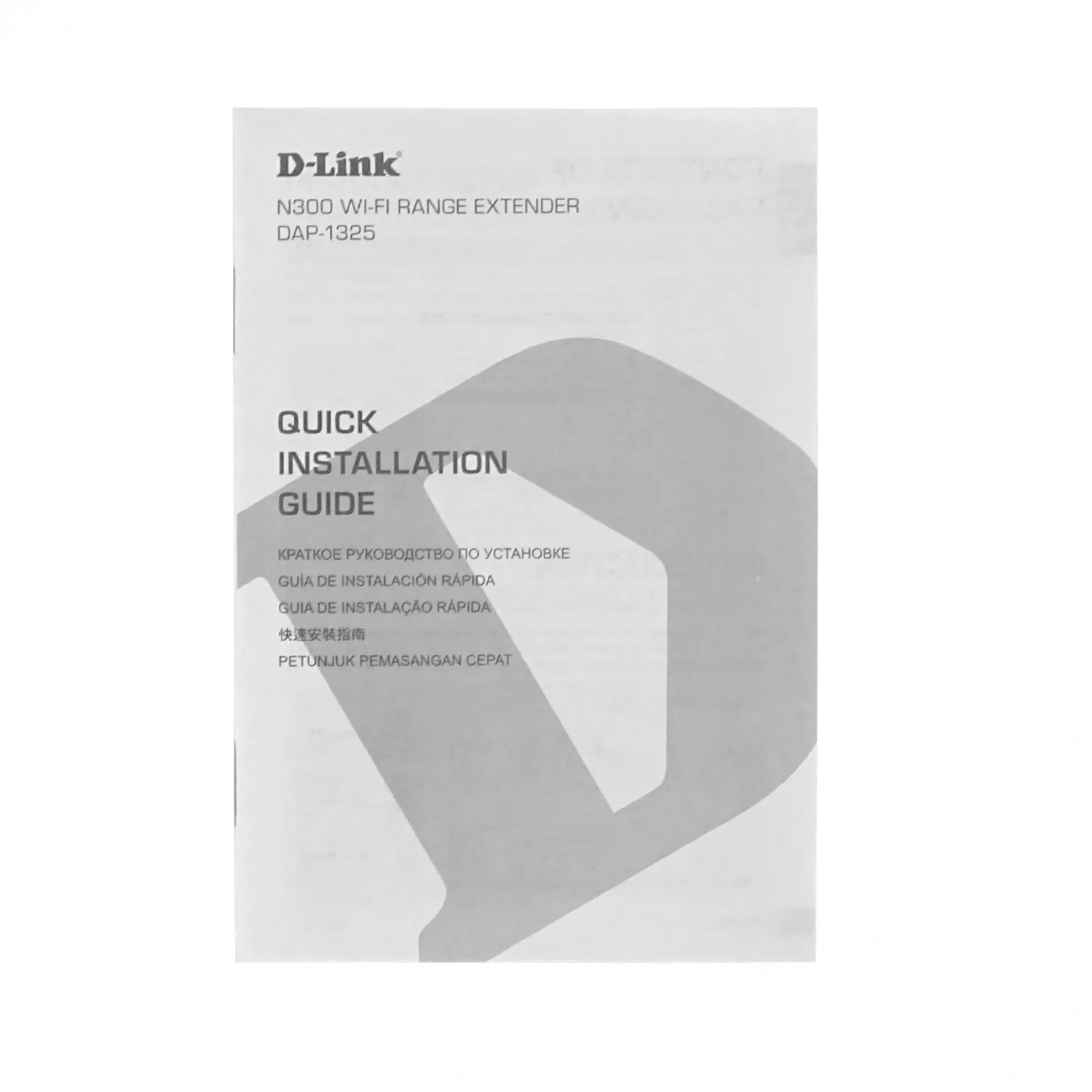 Extensor de Wi-Fi D-Link N300 DAP-1325, 10/100Mbps, 2.4Ghz, Compatible WPS, Plug & Play 3