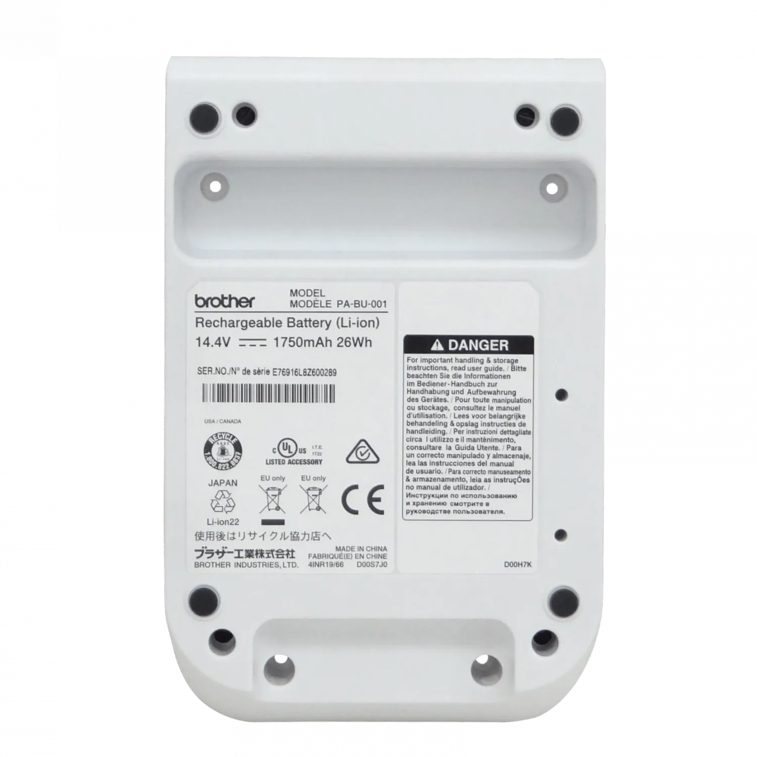 Batería Recargable Brother PA-BU-001 - Autonomía Extendida para Impresoras de Etiquetas 3