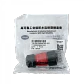 Conector Circular YM-20 Soldable IP67 2-Pin Macho 2,5-4mm2 20A - Miniatura 1