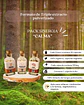 Pack Calma Cápsulas 920mg - Miniatura 1
