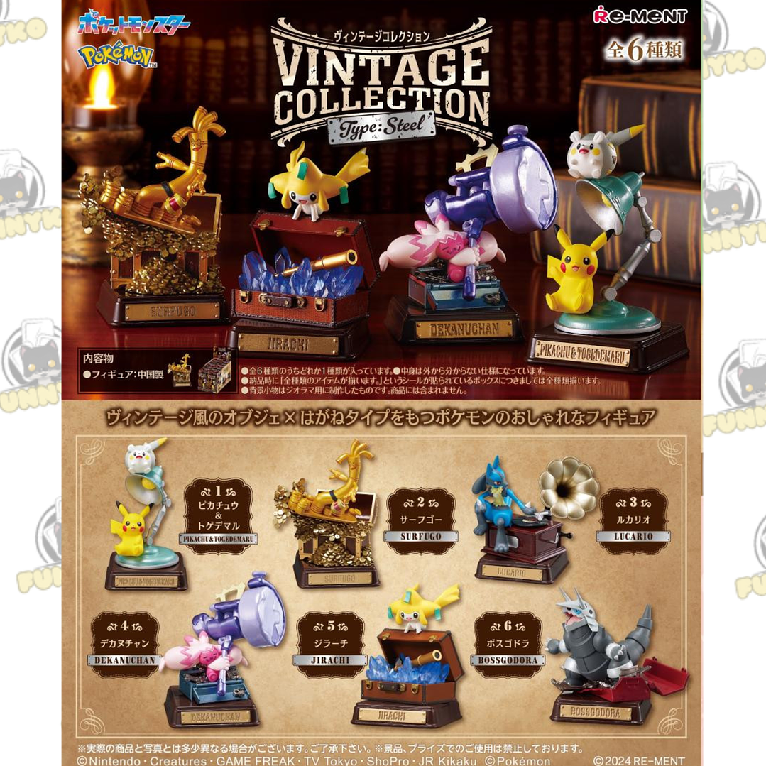 Blind Box Pokémon Vintage Collection Type Steel Re Ment 1