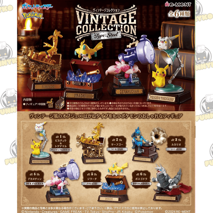 Blind Box Pokémon Vintage Collection Type Steel Re Ment 1