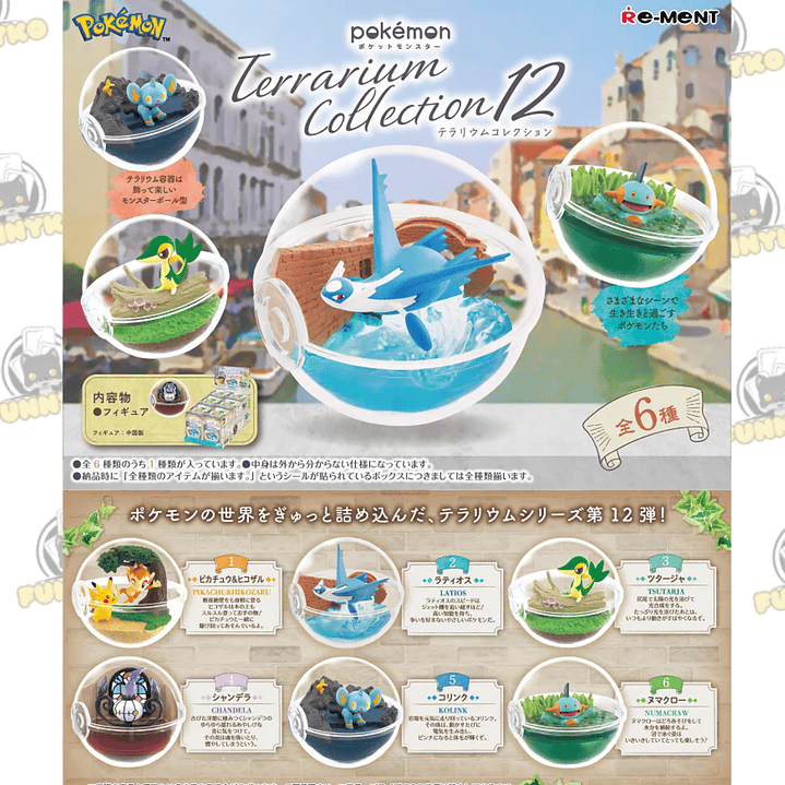 Blind Box  Pokémon Terrarium Collection 12 Re-Ment 1