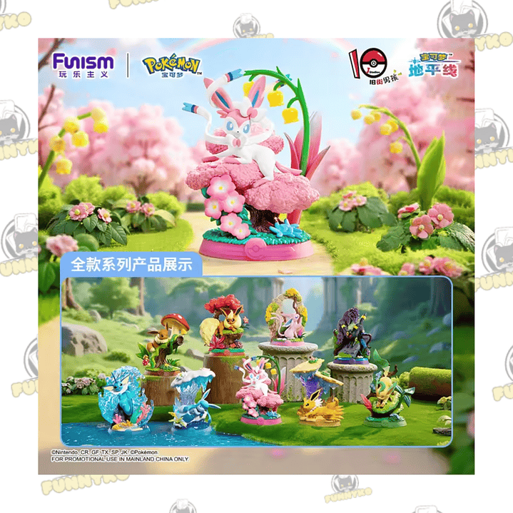 Blind Box Eeveelutions Pokémon Funism 1