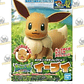Pokémon Model Kit Eevee - Miniatura 1