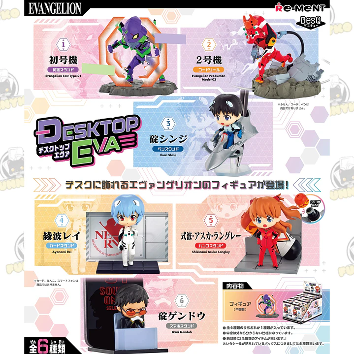 Blind Box Evangelion DesQ - Desktop Eva 1