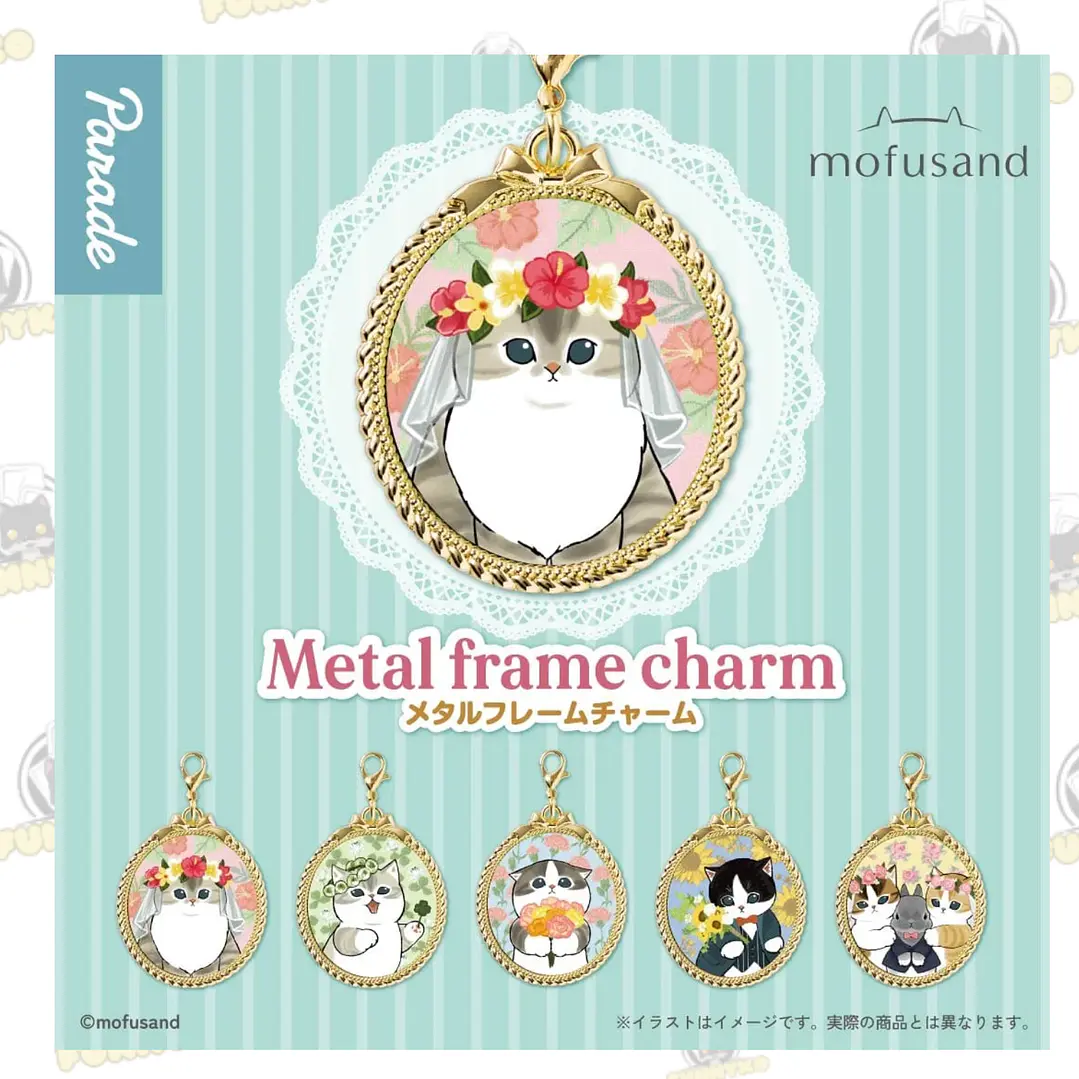 Mofusand Metal Frame Charm Blind Box 1