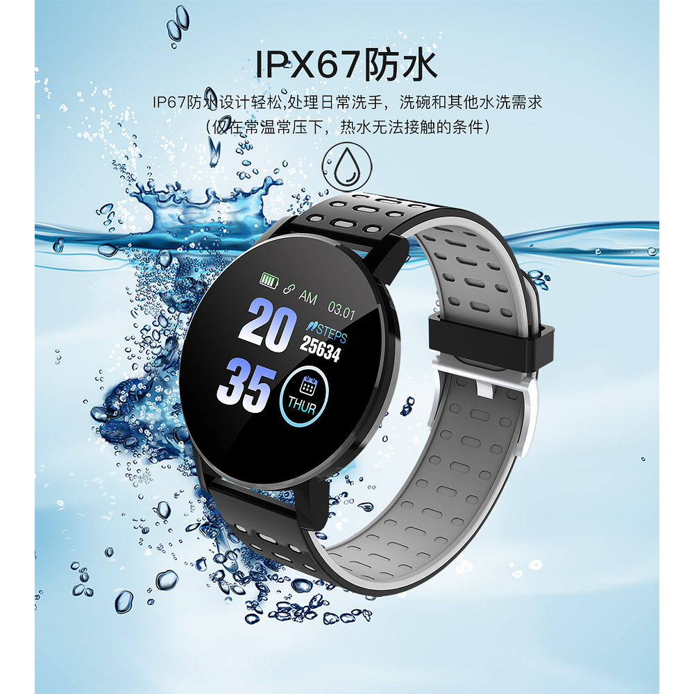 Smartwatch 119 Plus