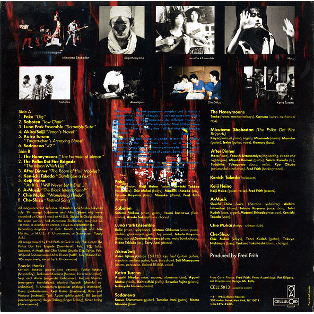 Welcome To Dreamland (Another Japan) (1985)