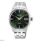 [Encargo] Seiko Presage Cocktail Time Mockingbird  - Miniatura 1