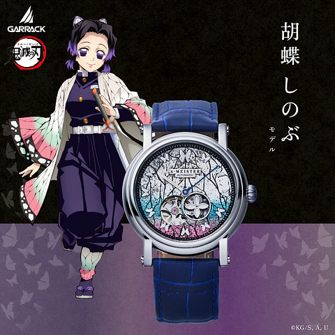 [Encargo] Garrack x Demon Slayer Shinobu Kocho 