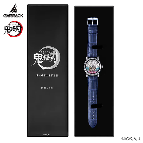 [Encargo] Garrack x Demon Slayer Shinobu Kocho  5