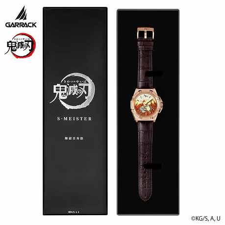 [Encargo] Garrack x Demon Slayer Kyojuro Rengoku 7