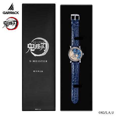 [Encargo] Garrack x Demon Slayer Hashibira Inosuke  7